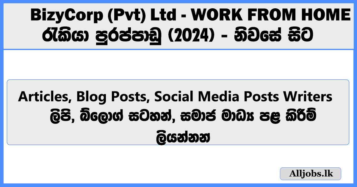 content-editors-full-time-work-from-home-bizycorp-pvt-ltd-job-vacancies
