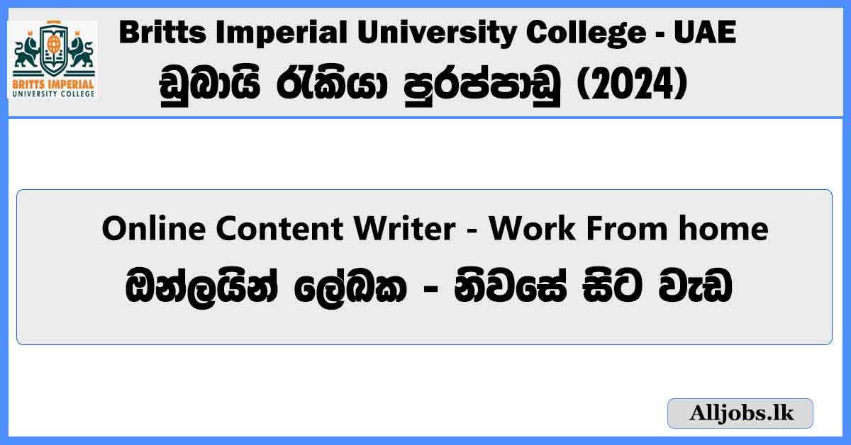 content-writer-britts-imperial-university-college-job-vacancies