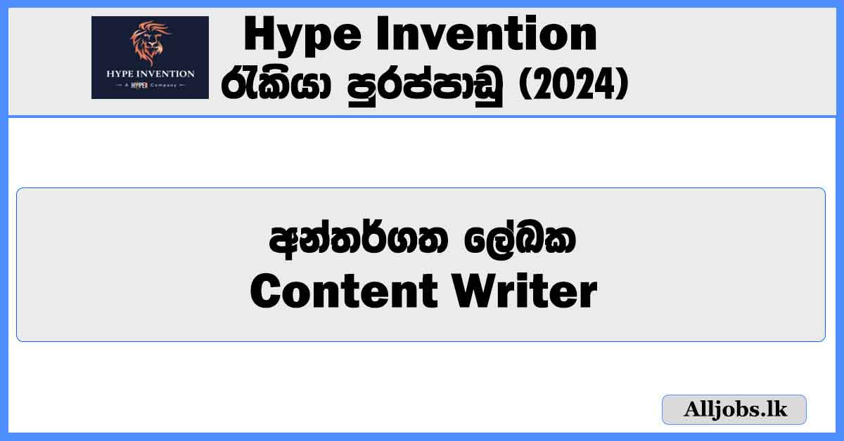 content-writer-hype-invention-job-vacancies