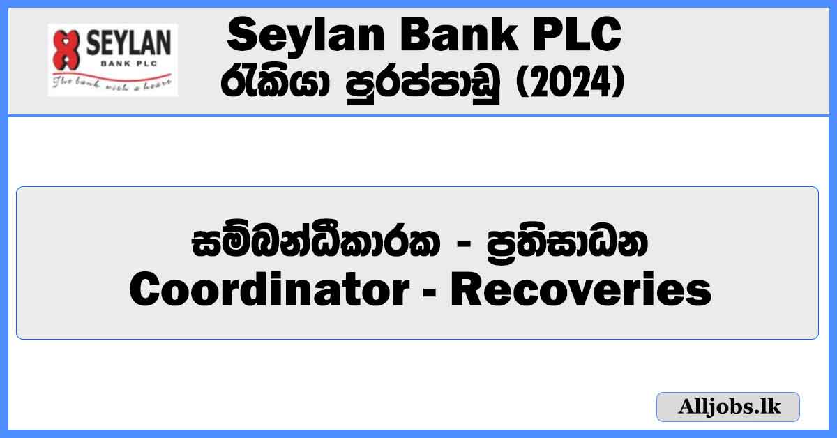 coordinator-recoveries-seylan-bank-plc-job-vacancies