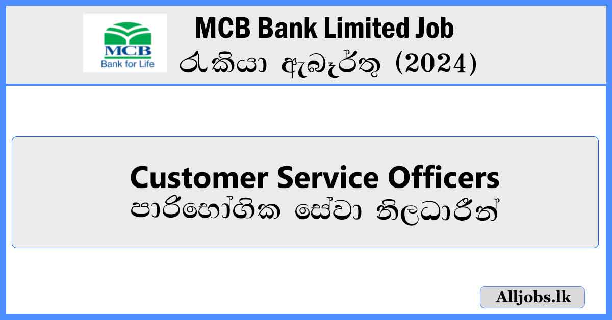 customer-service-officers-mcb-bank-limited-job-vacancies