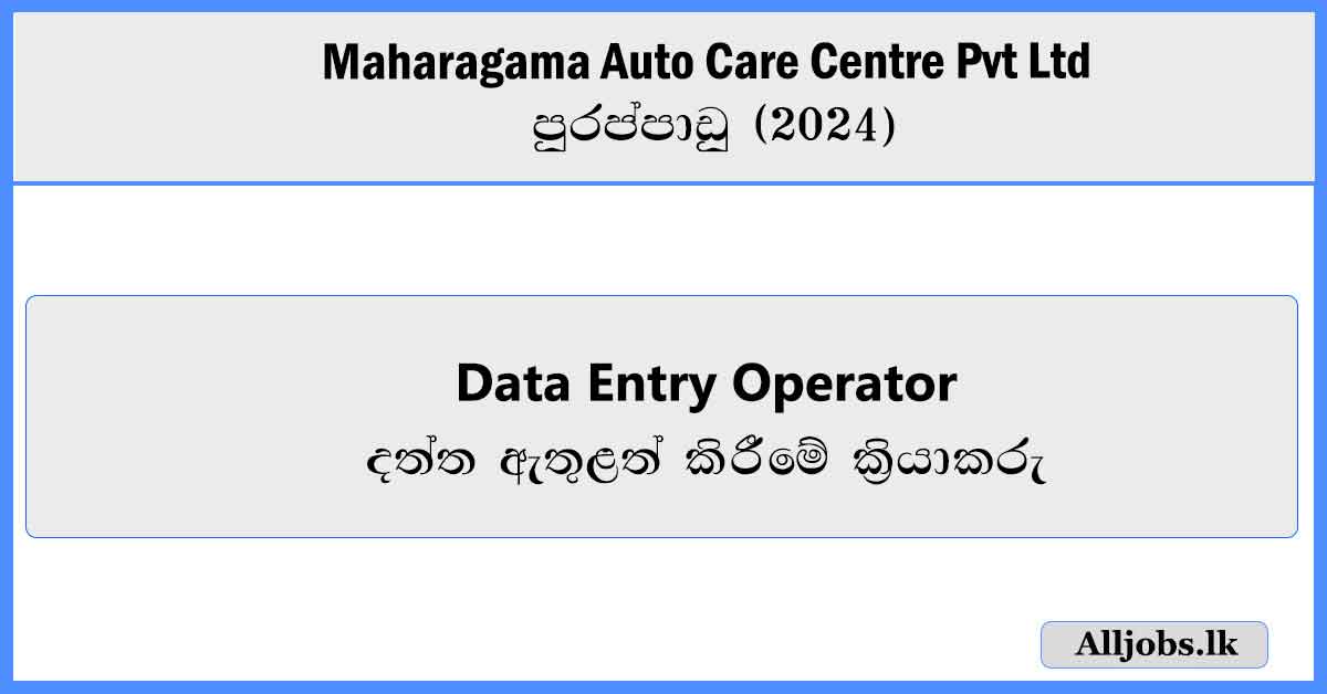 data-entry-operator-job-vacancie