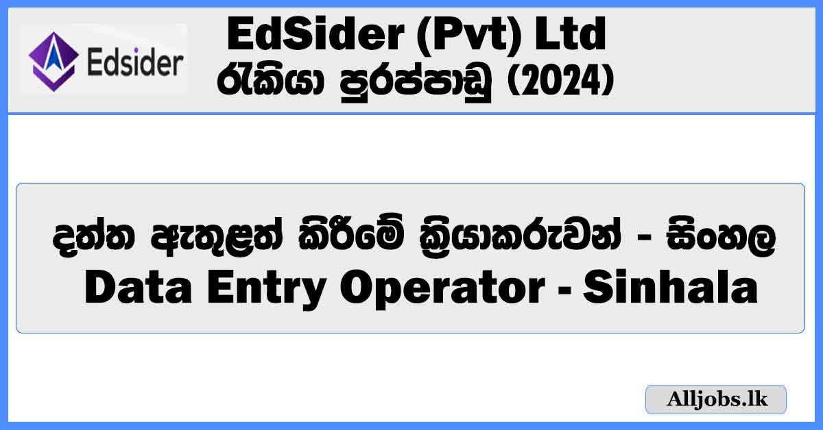 data-entry-operator-sinhala-edsider-pvt-ltd-job-vacancies