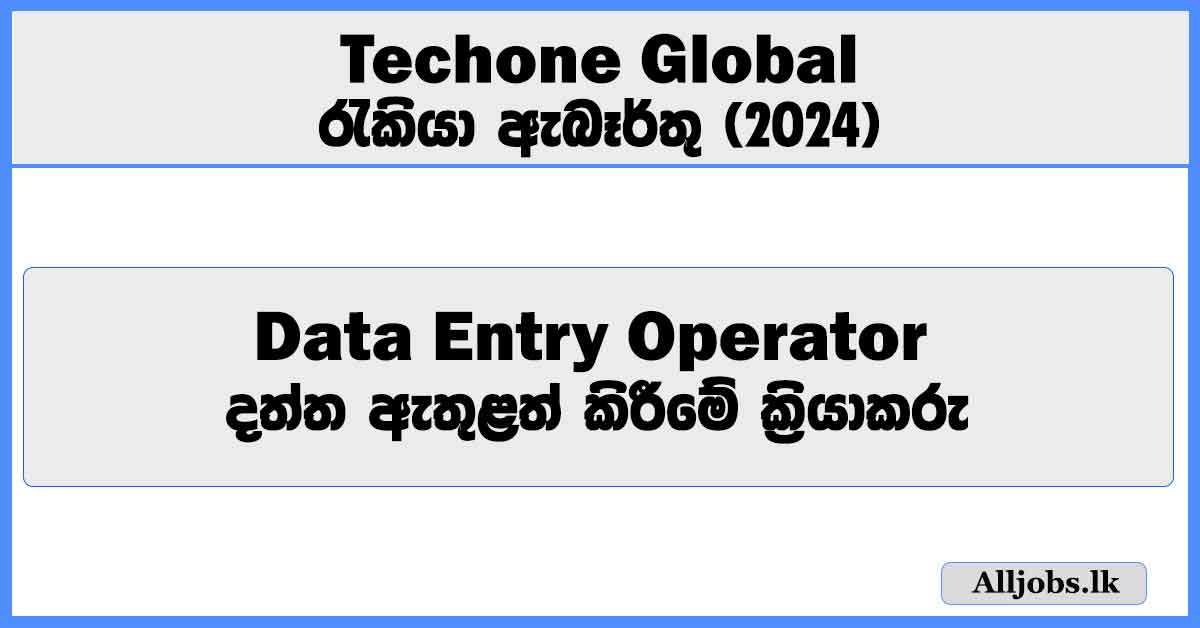 data-entry-operator-techone-global-job-vacancies