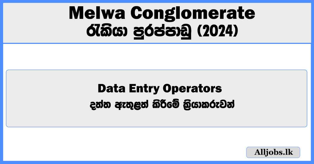 data-entry-operators-melwa-conglomerate