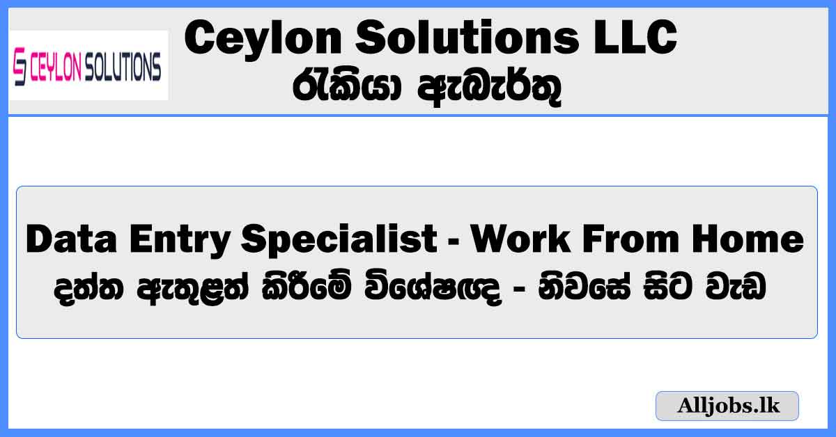 data-entry-specialist-work-from-home-ceylon-solutions-llc-job-vacancies