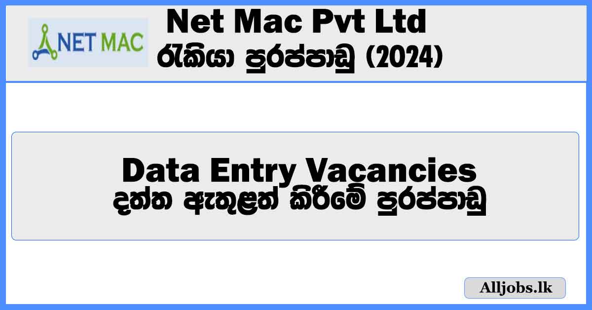 data-entry-vacancies-net-mac-pvt-ltd-job-vacancies-2024