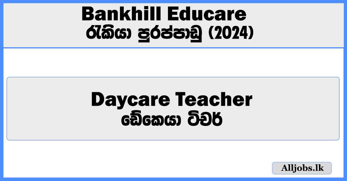 daycare-teacher-bankhill-educare-job-vacancies