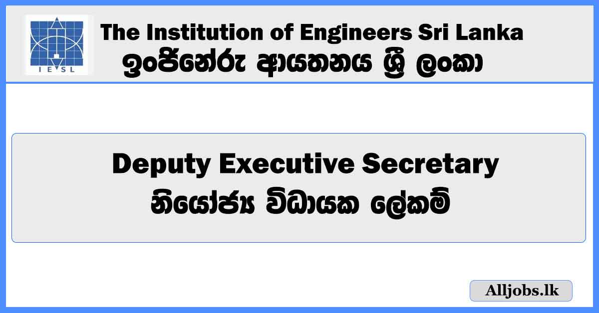 deputy-executive-secretary-the-institution-of-engineers-sri-lanka-job-vacancies