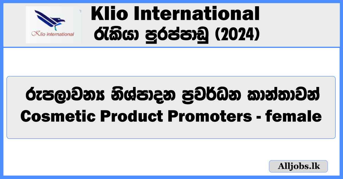 dermo-cosmetic-product-promoters-klio-international-job-vacancies