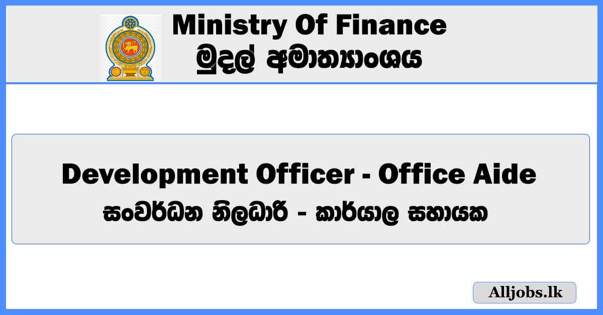 development-officer-office-aide-ministry-of-finance-job-vacancies