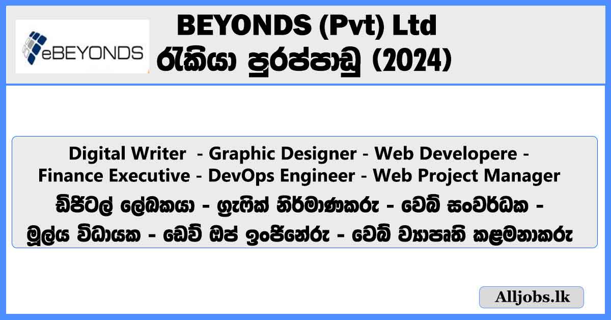 digital-content-writere-and-graphic-designer-beyonds-pvt-ltd-job-vacancies