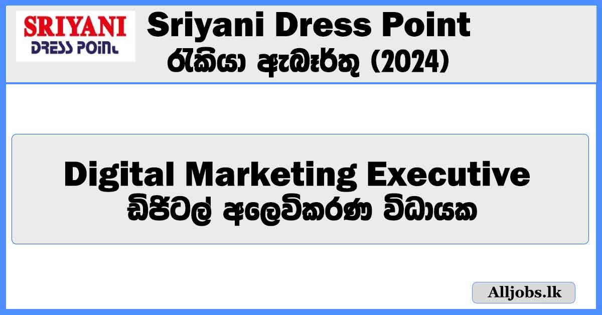 digital-marketing-executive-sriyani-dress-point-job-vacancies