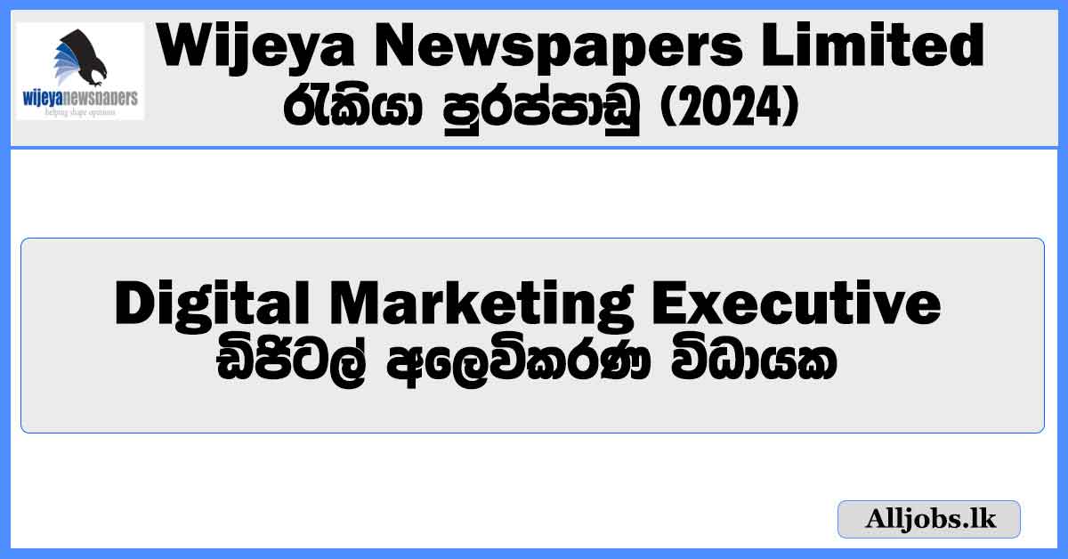 digital-marketing-executive-wijeya-newspapers-limited