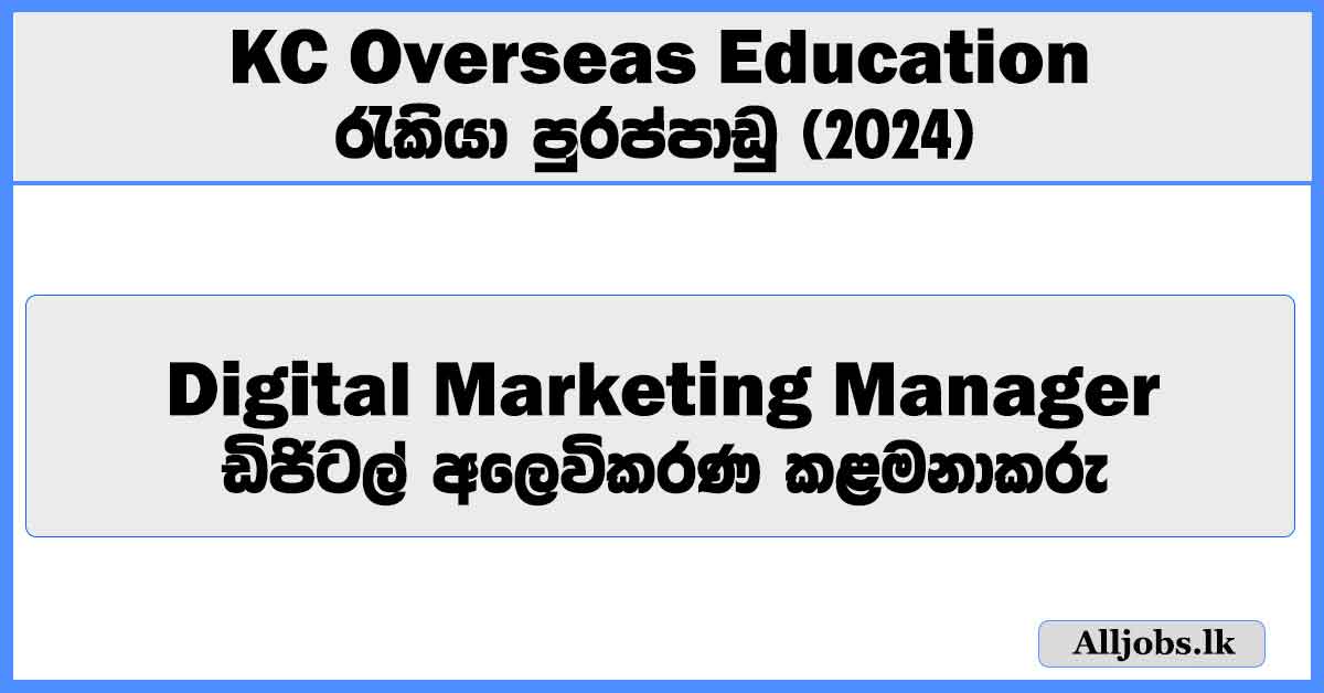 digital-marketing-manager-kc-overseas-education-job-vacancies