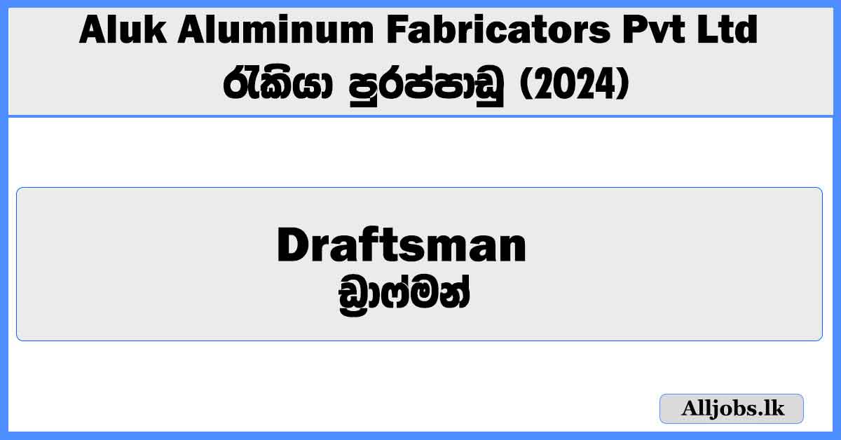 draftsman-aluk-aluminum-fabricators-pvt-ltd-job-vacancies-2024