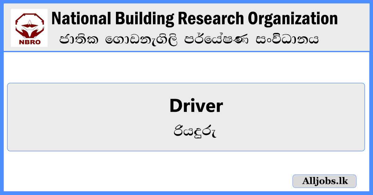 driver-national-building-research-organization-job-vacancies