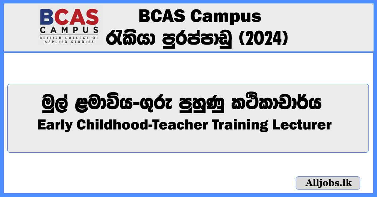 early-childhood-teacher-training-lecturer-bcas-campus-job-vacancies