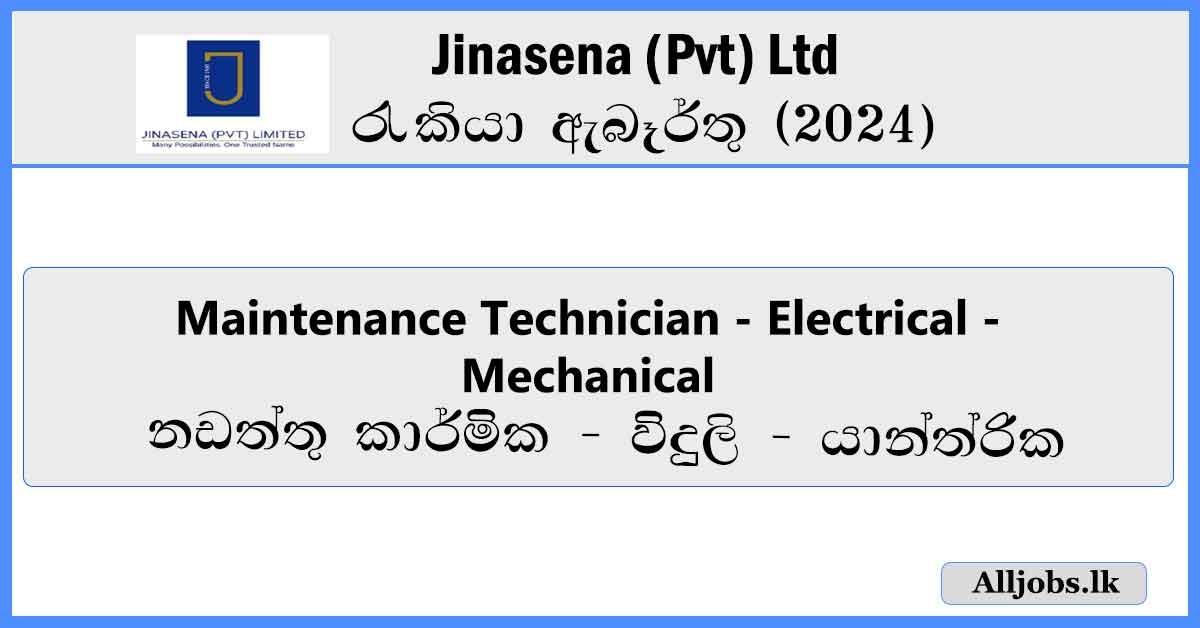 electrical-mechanical-maintenance-technician-jinasena-job-vacancies