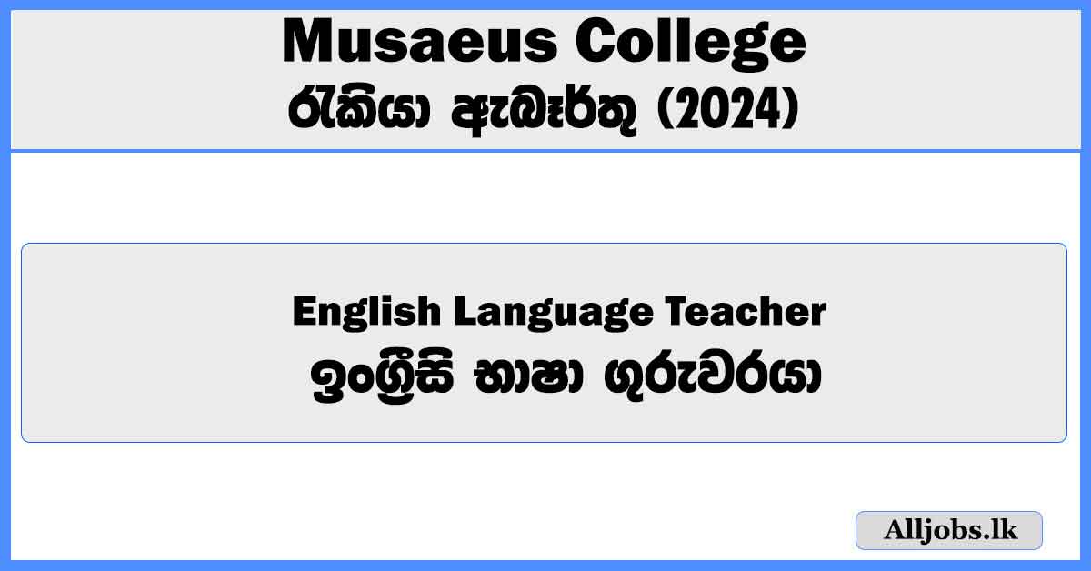 english-language-teacher-for-grade-to-al-musaeus-college-job-vacancies