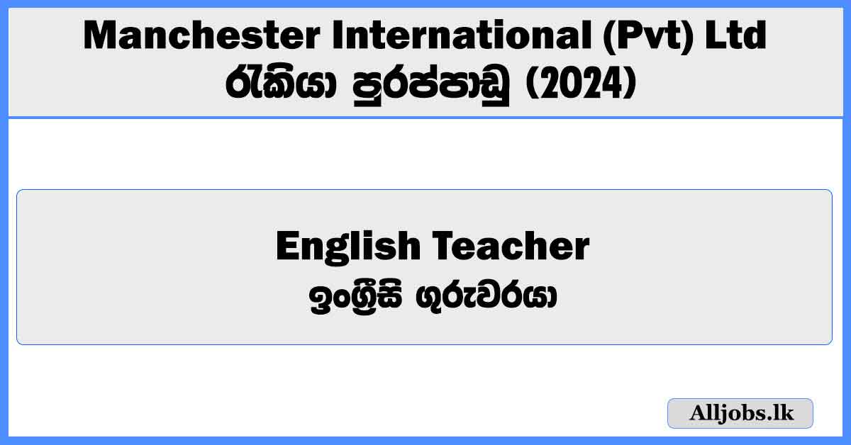 english-teacher-manchester-international-pvt-ltd-job-vacancies-2024