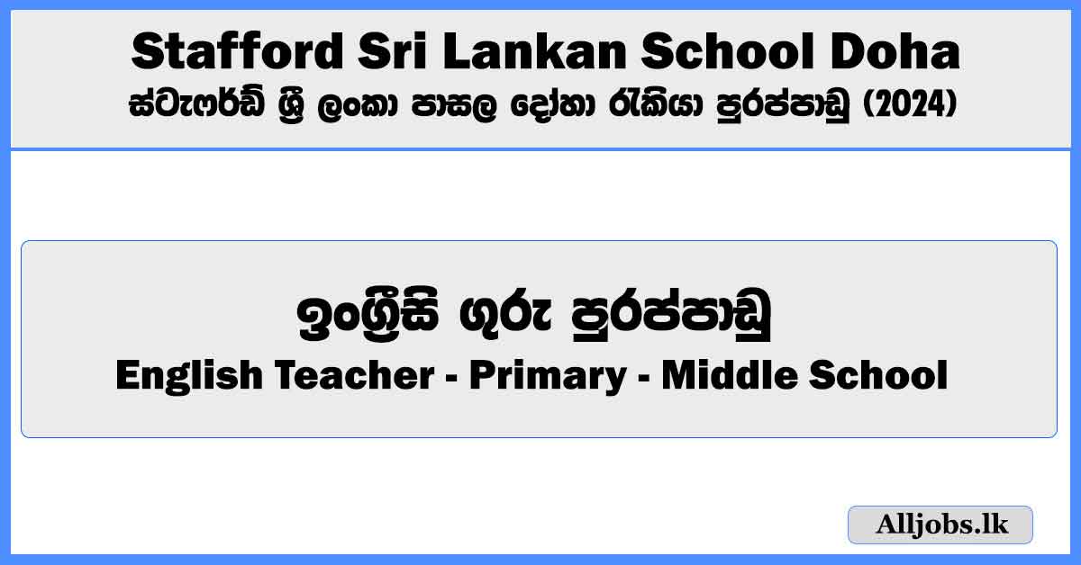 english-teacher-stafford-sri-lankan-school-doha-job-vacancies