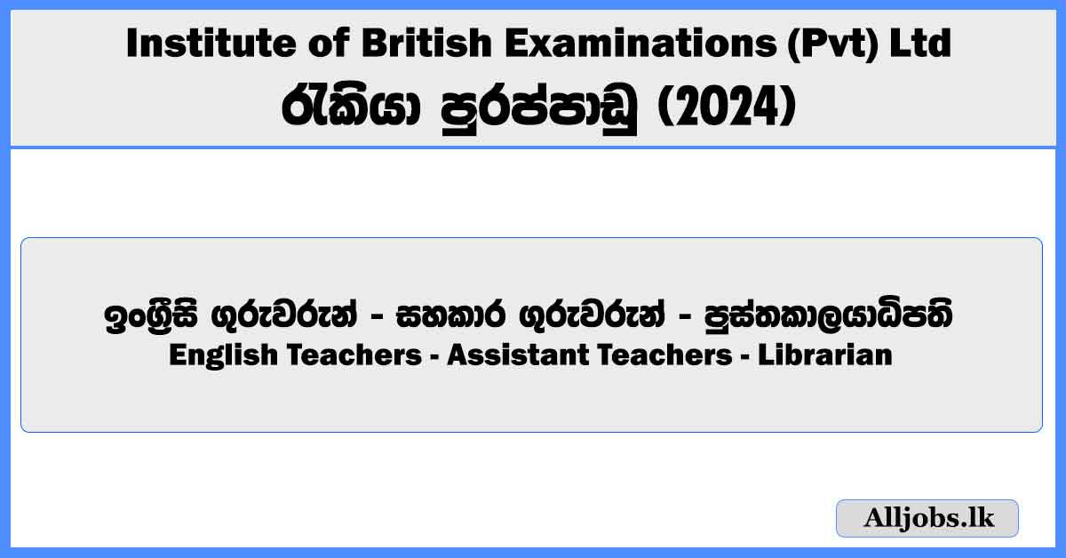 english-teachers-assistant-teachers-librarian-institute-of-british-examinations-pvt-ltd-job-vacancies