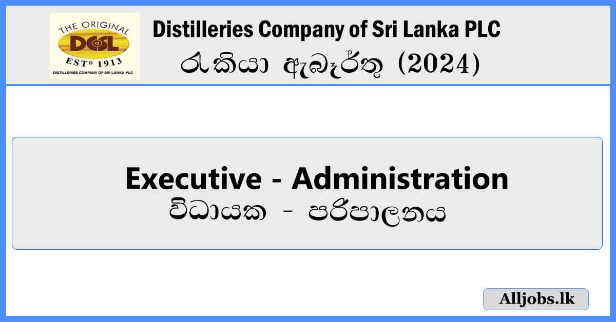 executive-administration-distilleries-company-of-sri-lanka-plc-job-vacancies