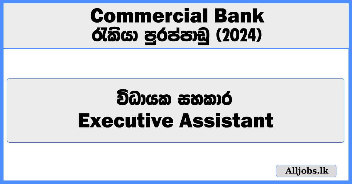 executive-assistant-commercial-bank-finance-job-vacancies