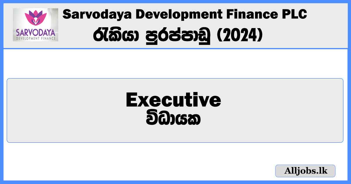 executive-compliance-sarvodaya-development-finance-plc-job-vacancies-2024