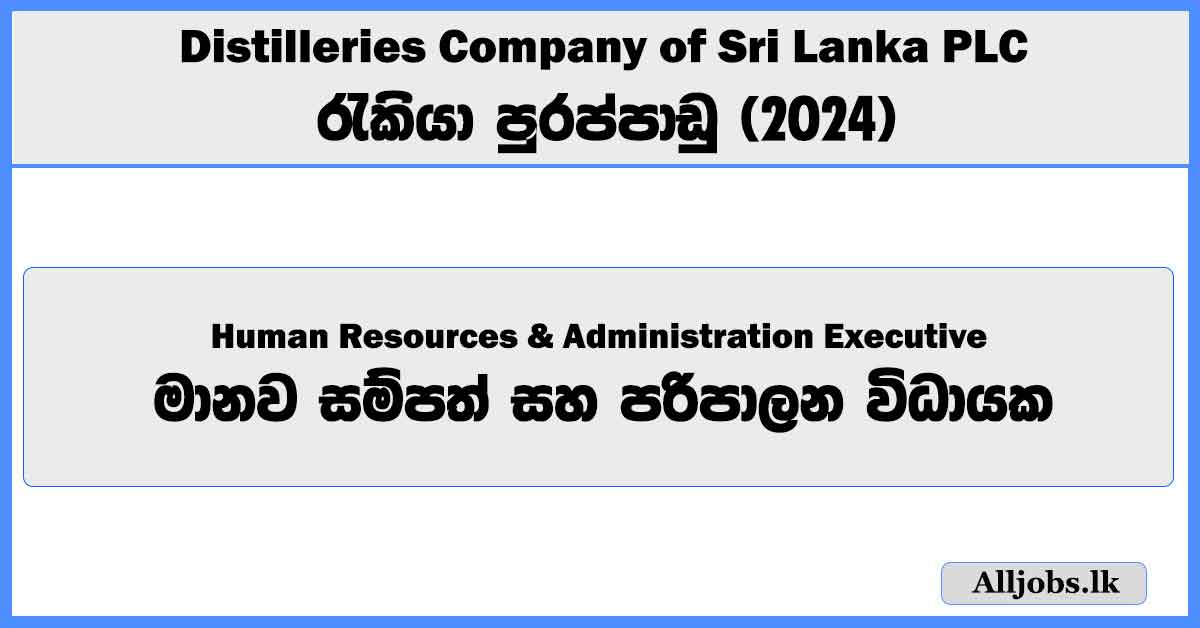 executive-human-resources-and-administration-executive-grade-i-distilleries-company-of-sri-lanka-plc-job-vacancies