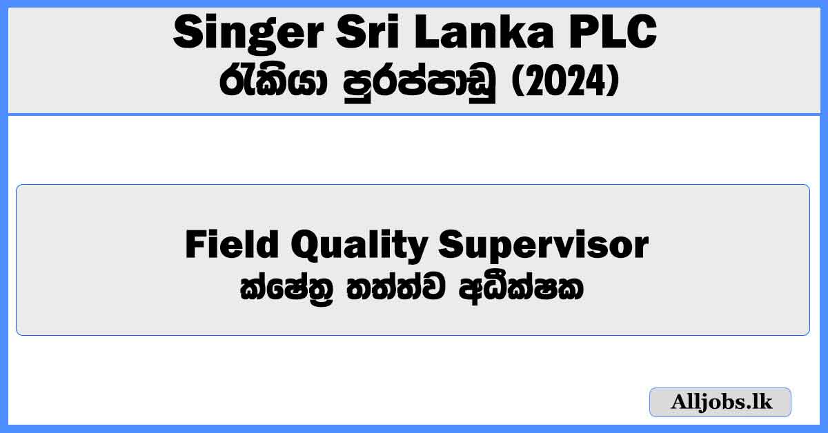 field-quality-supervisor-singer-sri-lanka-plc-job-vacancies-2024