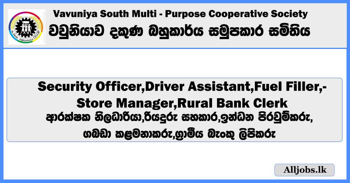 fuel-filler-driver-assistant-security-officer-clerk-vavuniya-south-multi-purpose-cooperative-society-job-vacancies