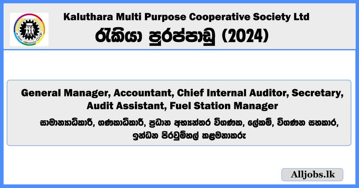 general-manager-accountant-chief-internal-auditor-secretary-audit-assistant-fuel-station-manager-kaluthara-multi-purpose-cooperative-society-ltd