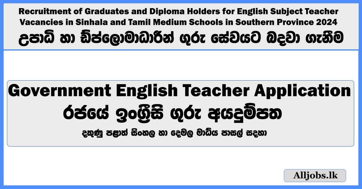 government-english-teacher-application-graduate-and-diploma-southern-provincial-ministry-of-education