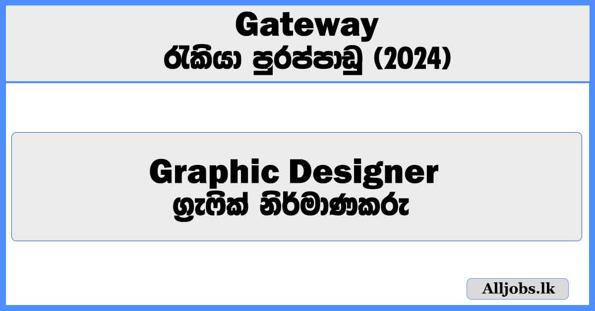 graphic-designer-gateway