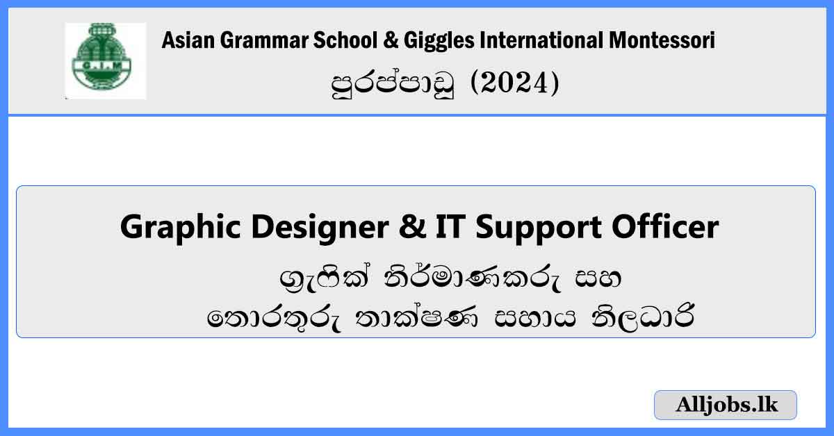 graphic-designer-&-it-support-officer-job-vacancie-srilanka