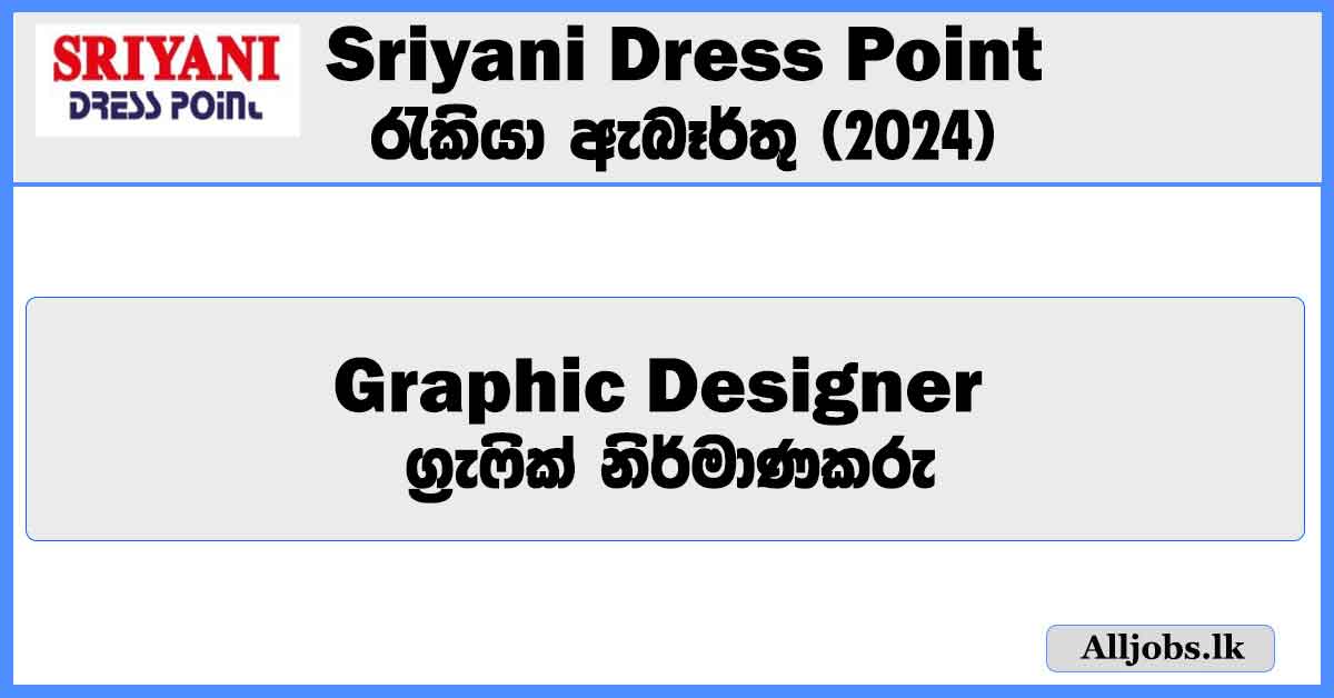 graphic-designer-sriyani-dress-point-job-vacancies