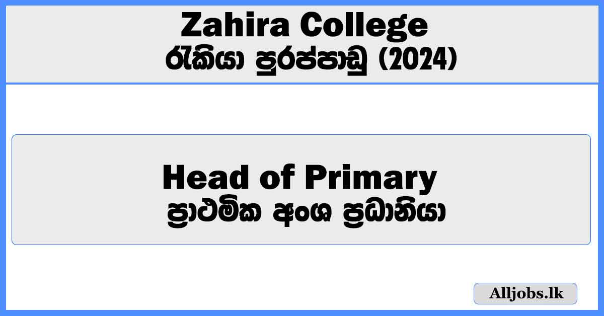 head-of-primary-zahira-college-job-vacancies-2024