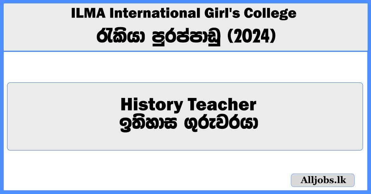 history-teacher-ilma-international-girls-college-job-vacancies-2024