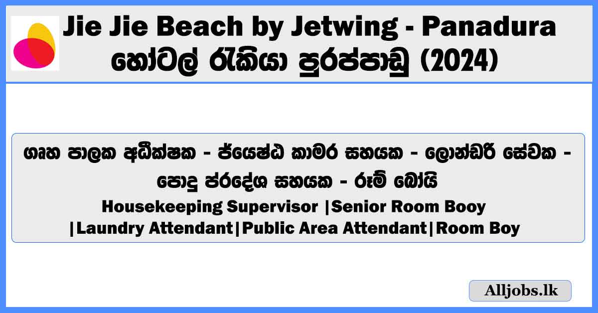 hotel-vacancies-jie-jie-beach-by-jetwing-panadura-job-vacancies