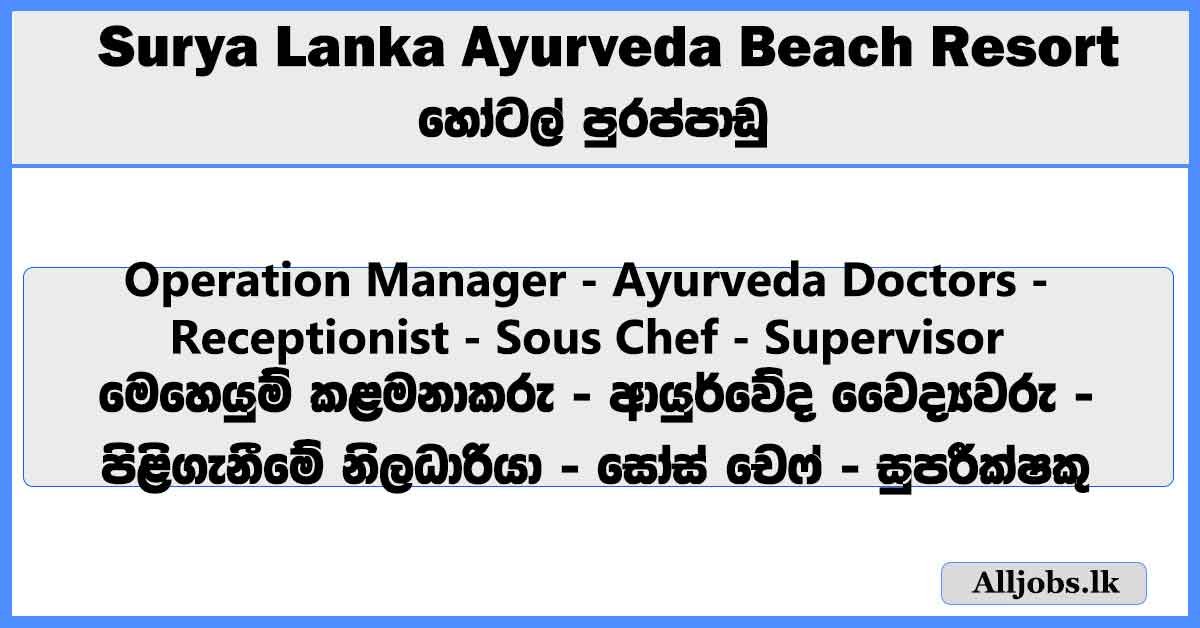 hotel-vacancies-surya-lanka-ayurveda-beach-resort-job-vacancies