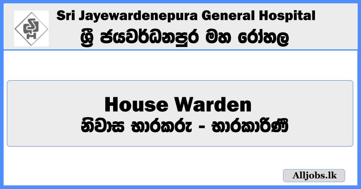 house-warden-sri-jayewardenepura-general-hospital-job-vacancies