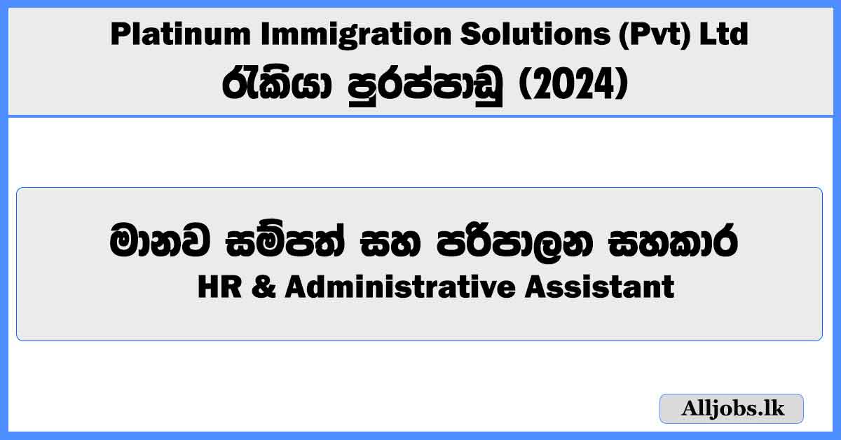 hr-and-administrative-assistant-platinum-immigration-solutions-pvt-ltd-job-vacancies