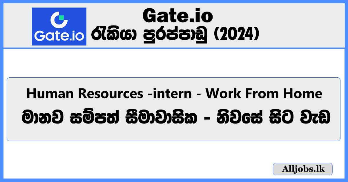 hr-intern-work-from-home-gateio-job-vacancies