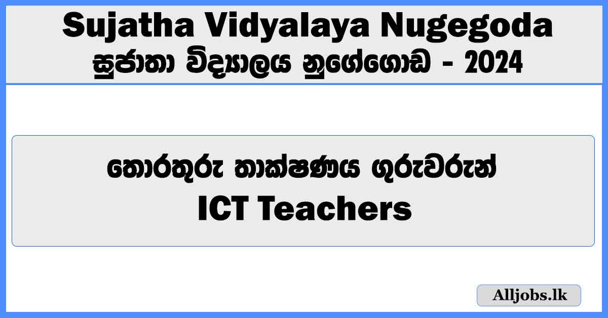 ict-teachers-sujatha-vidyalaya-nugegoda-job-vacancies