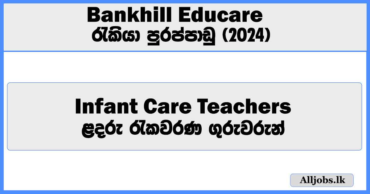 infant-care-teachers-bankhill-educare-job-vacancies