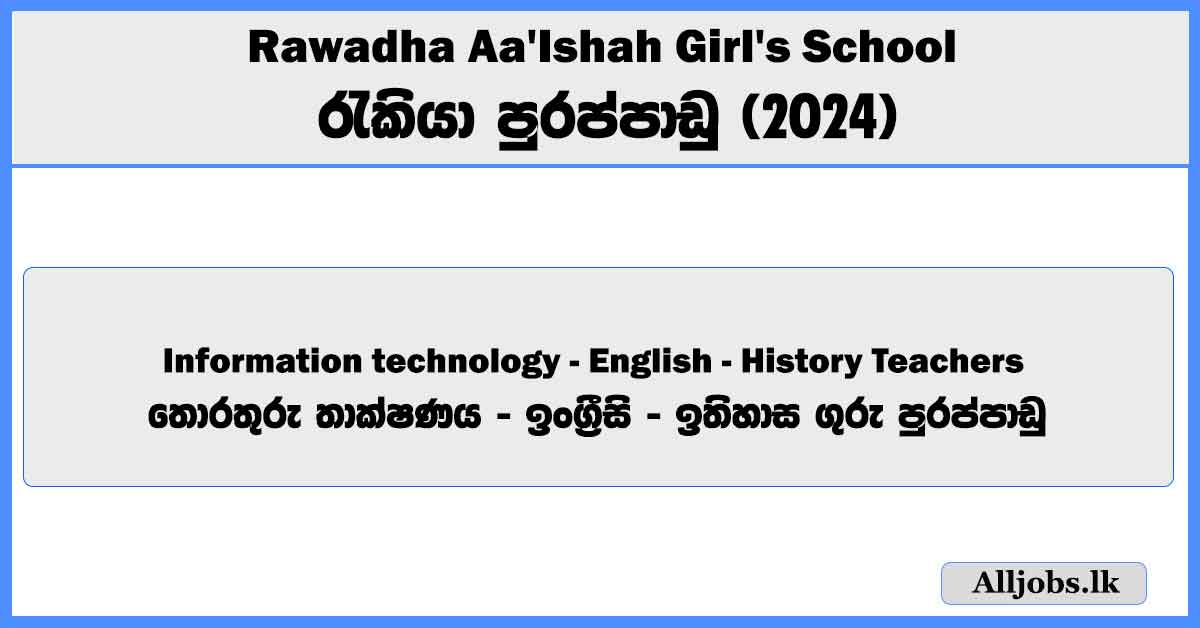 information-technology-english-history-teachers-vacancies-rawadha-aaishah-girls-school-job-vacancies-2024