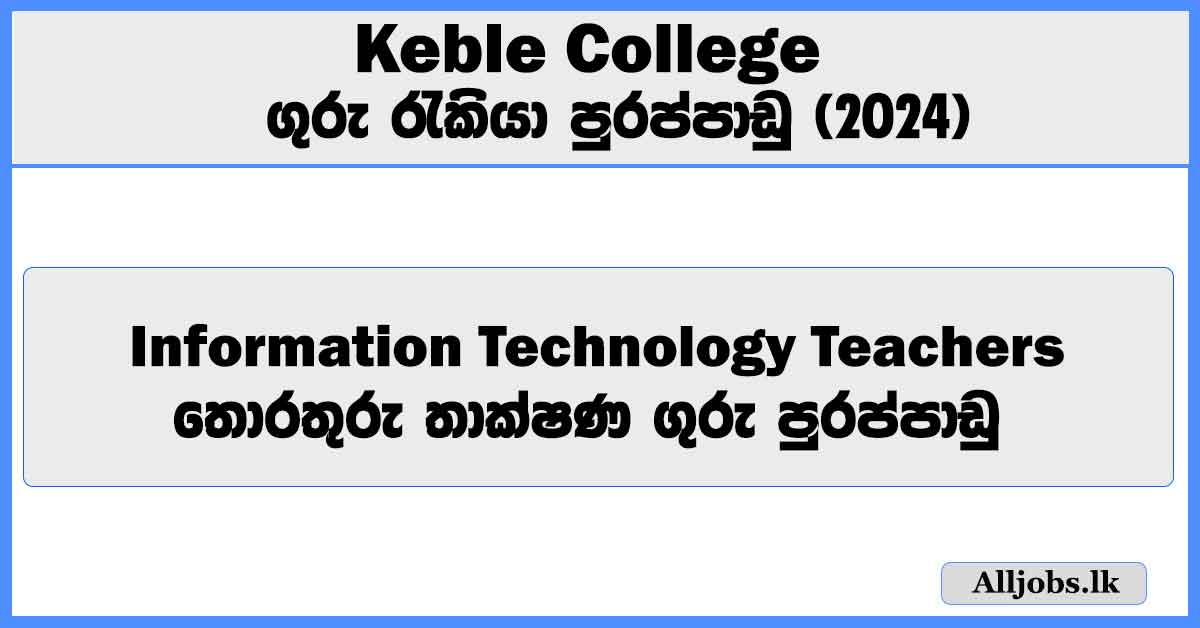 information-technology-teachers-vacancies-keble-college-job-vacancies-2024