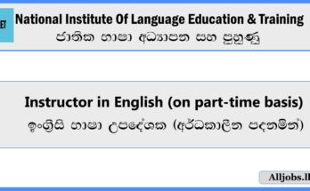 instructor-national-institute-of-language-education-training-job-vacancies-2024-alljobs.lk